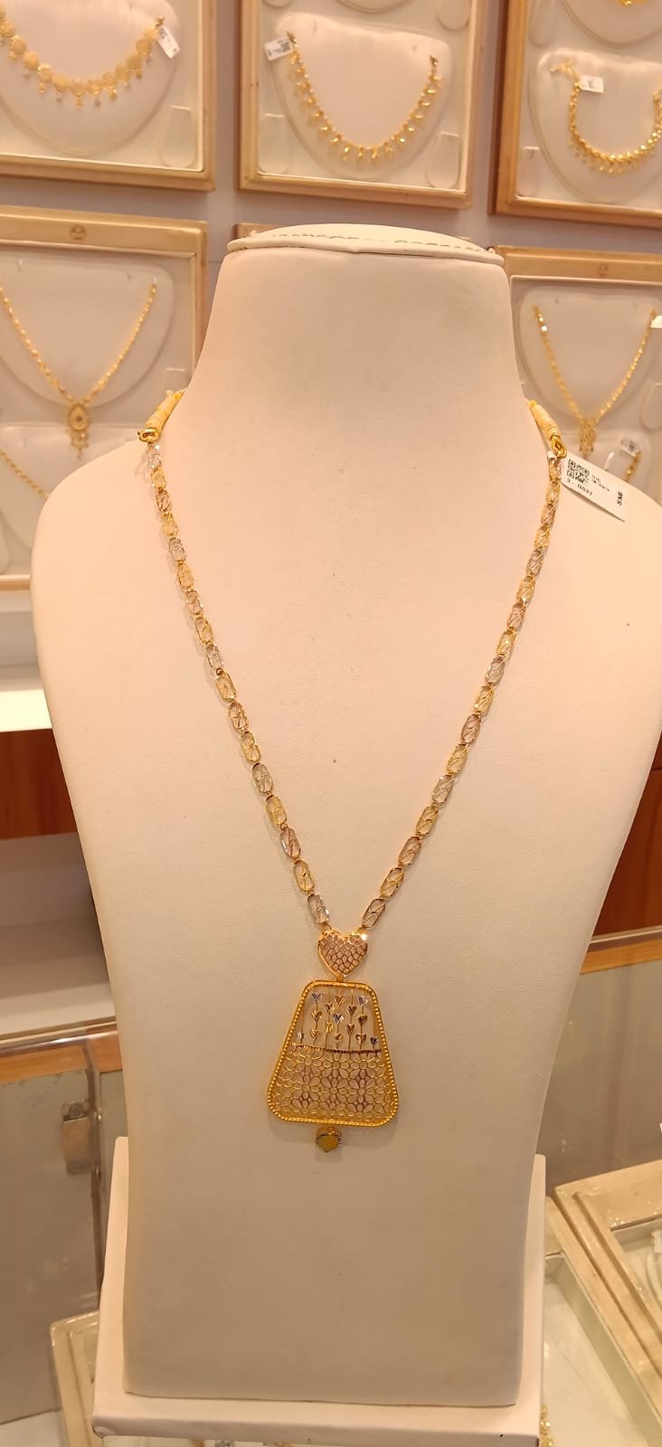 Haram 